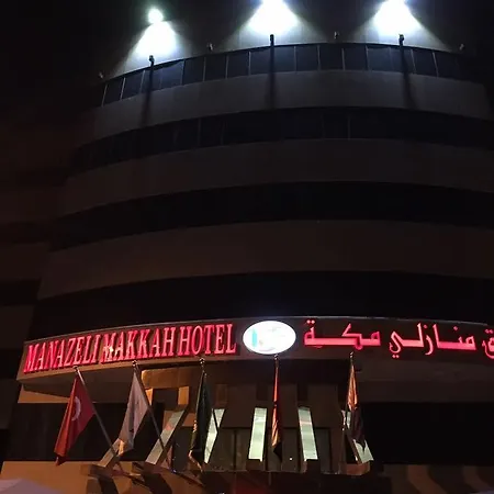 Manazeli Makkah Hotel
